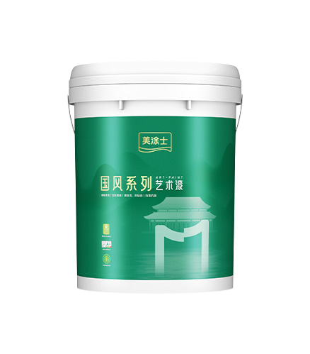 yth2206游艇会无机微水泥艺术漆